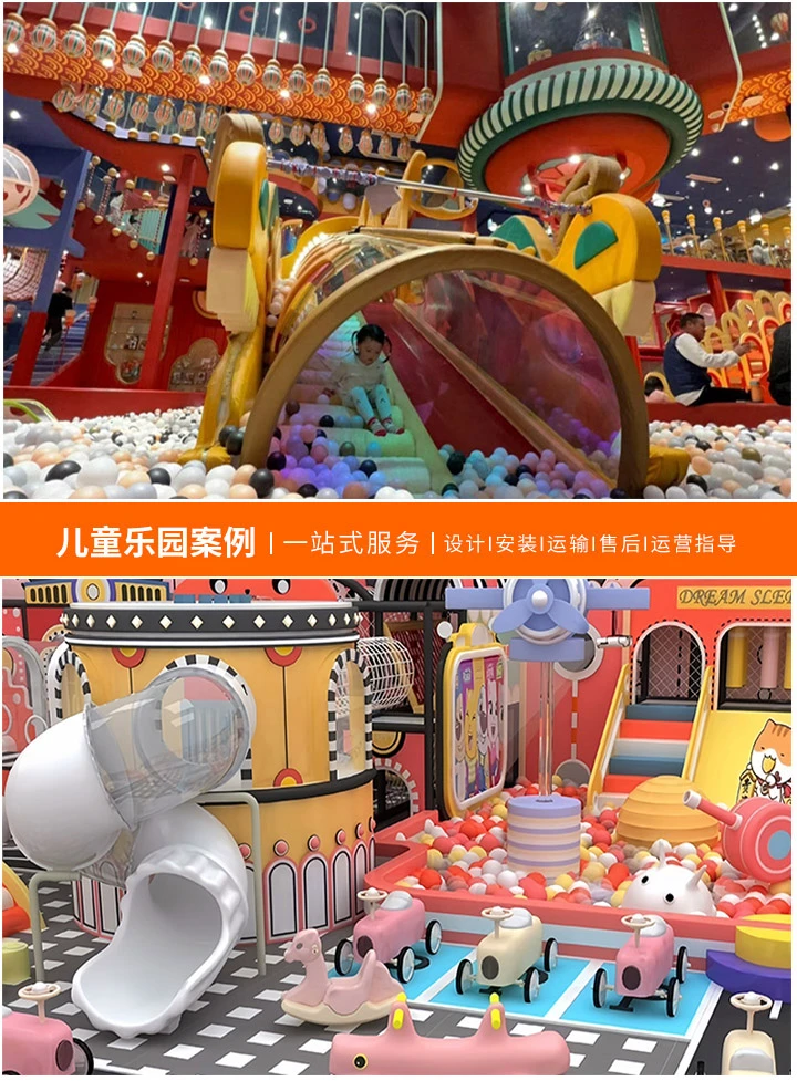 打造梦幻童年——北京儿童乐园设计公司的创新之旅(从理念到实现,探索儿童乐园设计的奥秘)