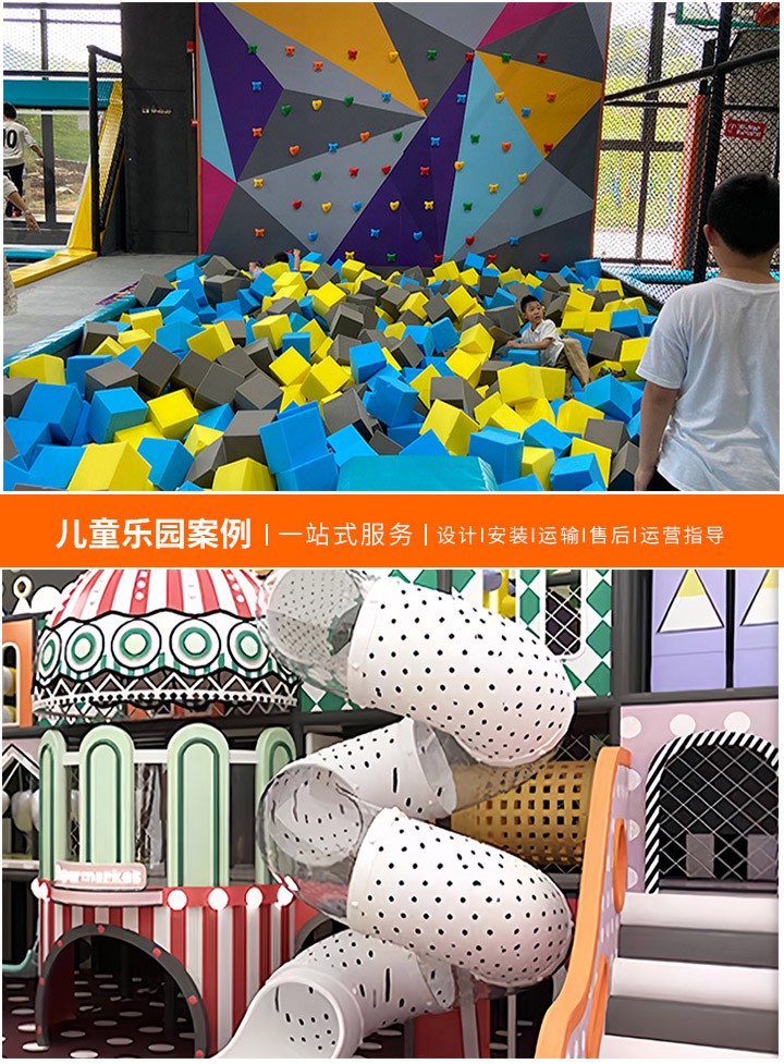 儿童乐园娱乐经营许可证办理指南(了解申请流程，轻松获得营业资格)
