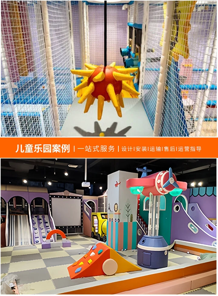 开设一家儿童游乐场的投资分析，了解启动成本与经营预算