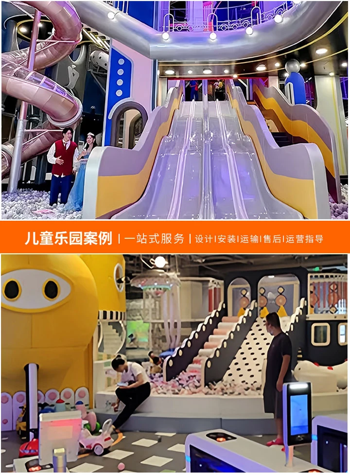 儿童乐园加盟十大品牌排行榜，投资创业必看，精选优质品牌助你成功
