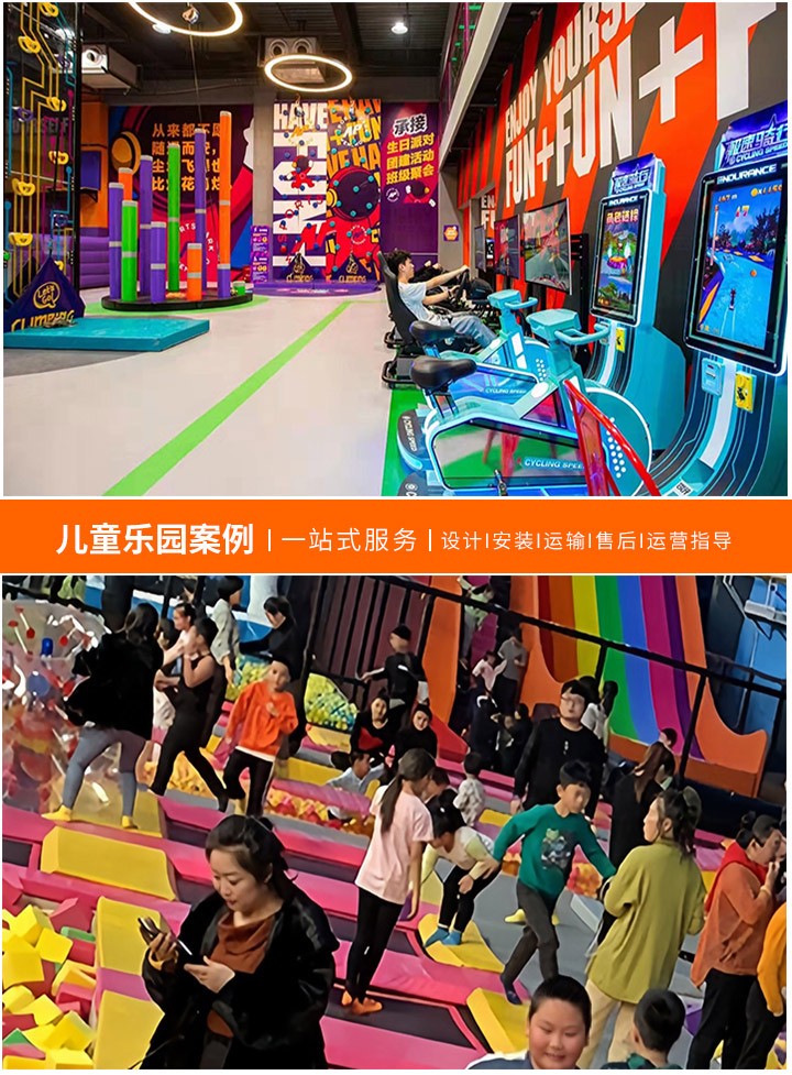 无动力儿童游乐场设计规划指南，如何打造一个安全、有趣且富有教育意义的儿童乐园？