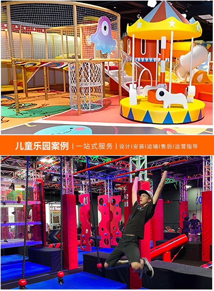 淘气堡投资回报解析，一个月能赚多少？(详解淘气堡项目的投资成本与盈利预期)