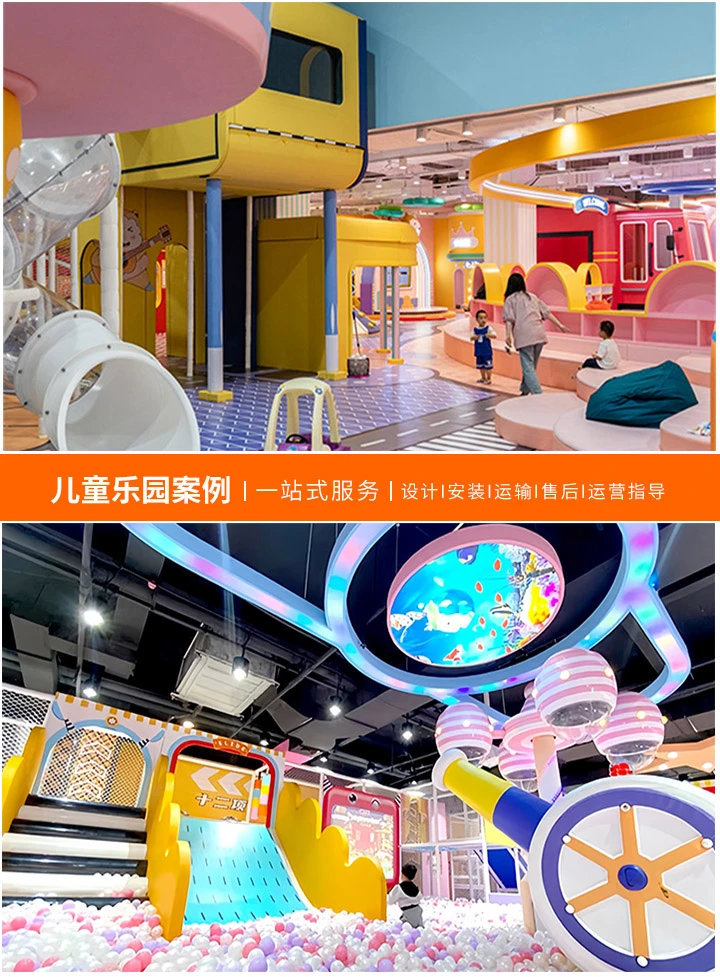 游乐设备采购合同撰写指南(详细步骤与注意事项解析)