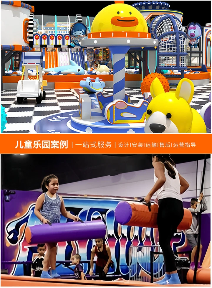 儿童乐园投资加盟排行榜揭晓(选择最佳品牌，助力创业成功)