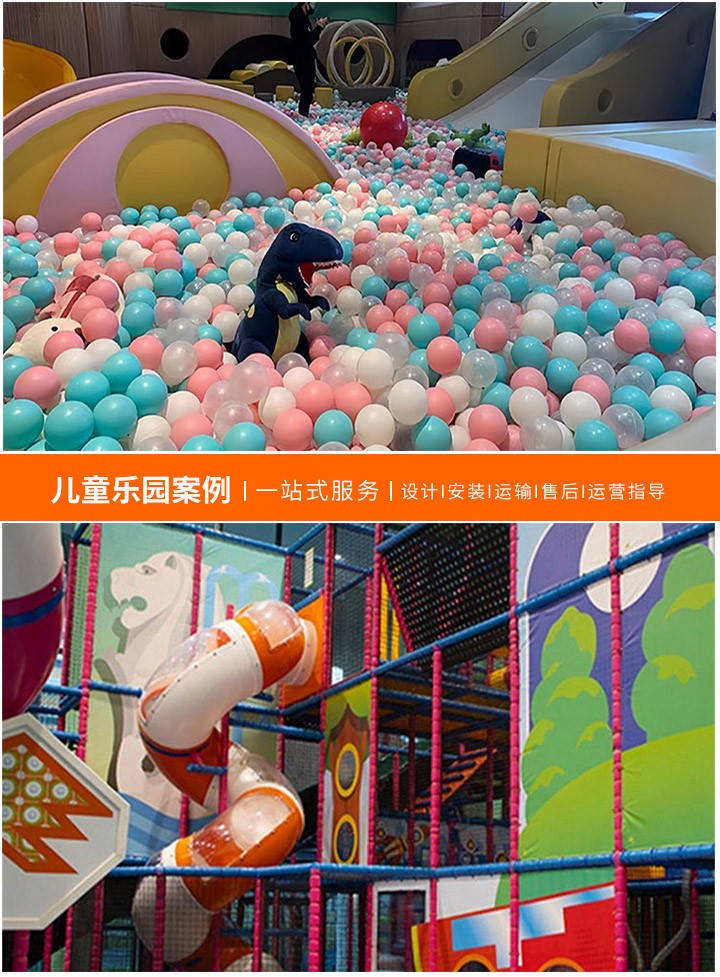 户外无动力游乐设备的魅力，让孩子们在自然中快乐成长