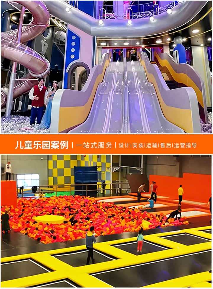儿童乐园设备代理加盟指南(如何选择最佳合作伙伴及联系方式)