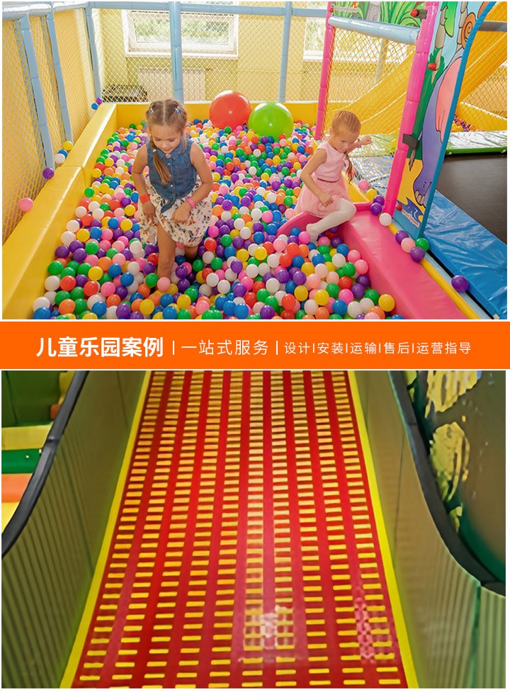淘气堡设备厂家的选择与考量，如何挑选合适的儿童乐园供应商