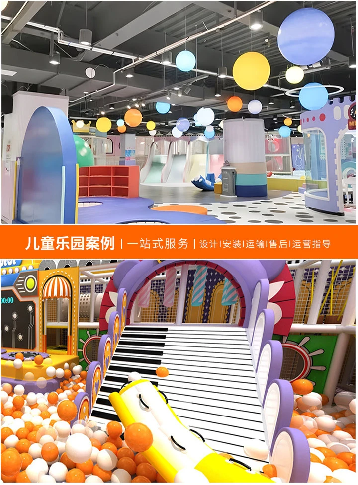 探索孩子们的快乐天地，儿童游乐场馆：如何选择合适的场所让孩童尽情玩耍