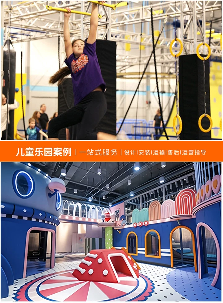 儿童游乐场100平米造价分析-如何合理规划您的小型儿童乐园预算