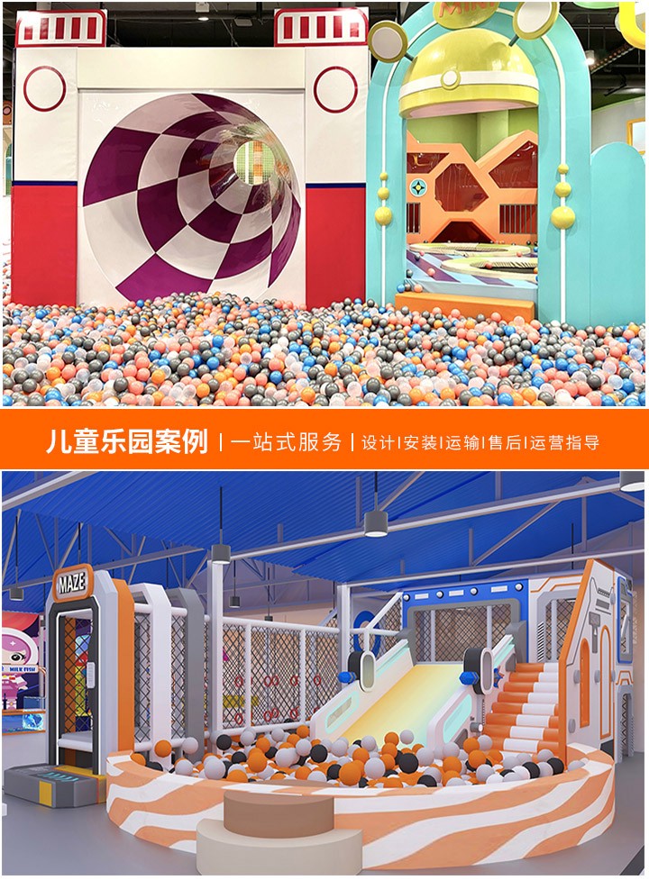 童年的欢乐天地——儿童乐园里的游乐设备一览(探索孩子们的快乐源泉,了解这些受欢迎的游乐设施)