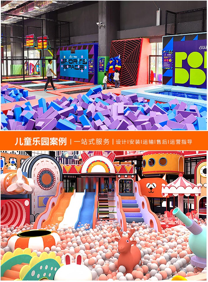 打造梦想游乐天地——户外儿童游乐场设备批发指南，如何挑选高品质儿童游乐设备，为孩子们营造欢乐空间