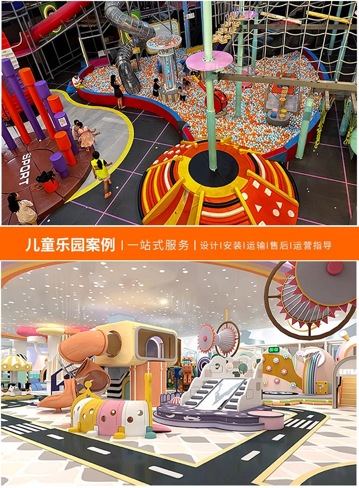 大型淘气堡投资攻略，一张门票的价格解析(了解市场行情，精明选择最佳投资方案)