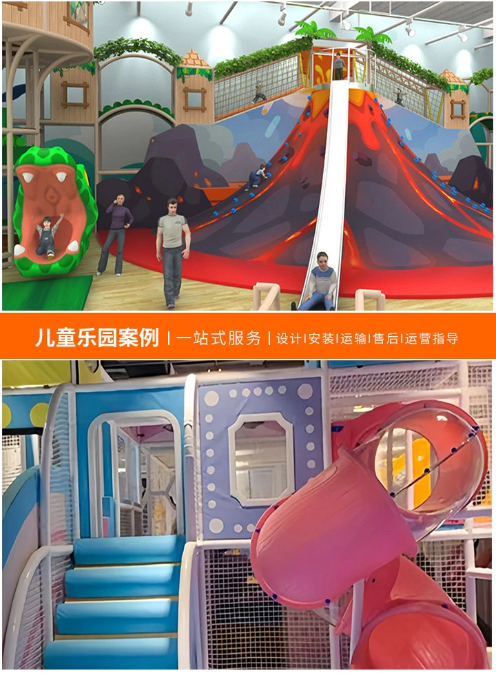 淘气堡加盟项目，创业新选择(打造儿童乐园，实现财富梦想)