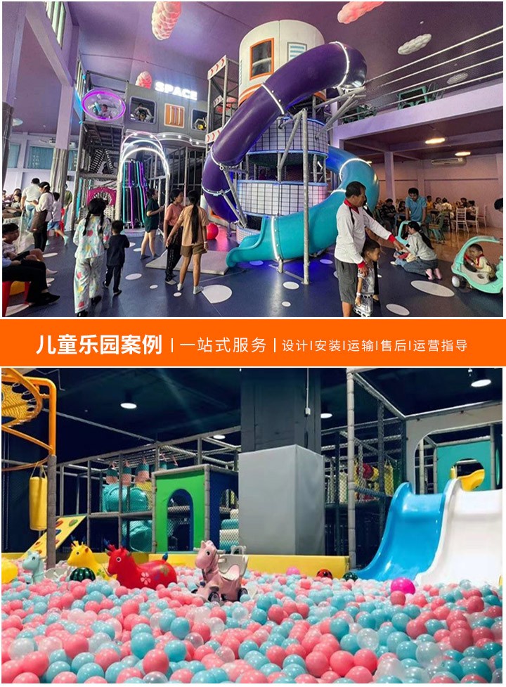 亲子乐园投资多少钱？全面解析投资成本(从初期投入至运营费用，详细解读亲子乐园的投资金额)