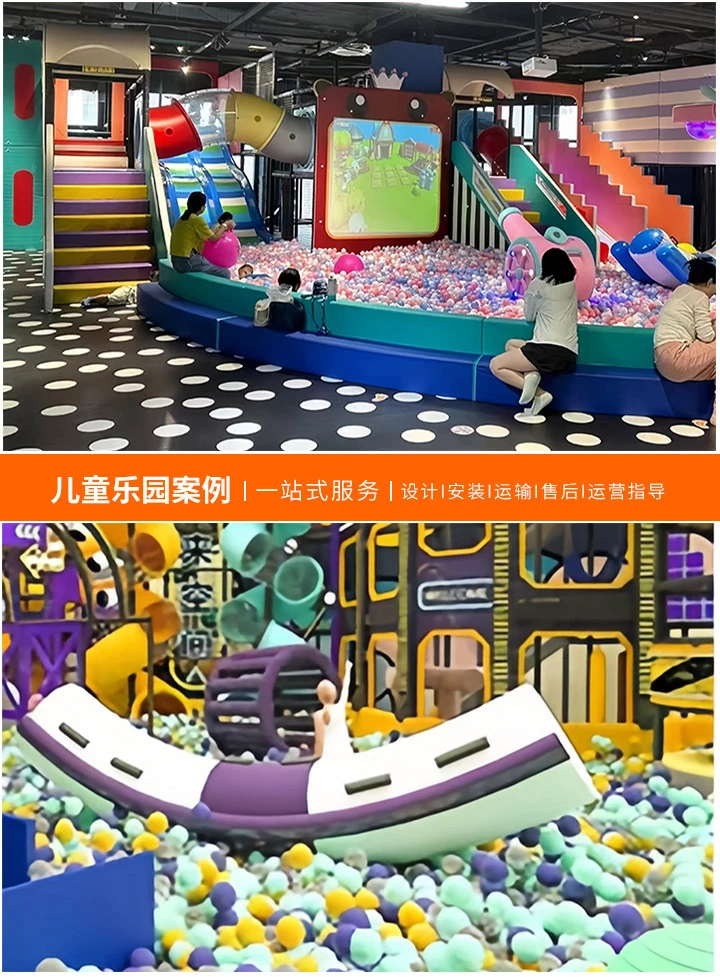 开设儿童乐园的全面指南(从零开始，打造孩子们的梦想乐园)