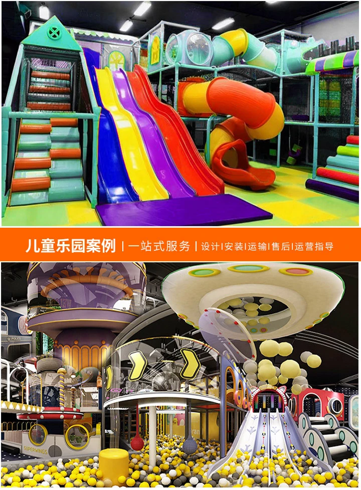 儿童游乐园设备大全图片，探索孩子们的欢乐天地：从传统到现代，一览无余的游乐设施全解析