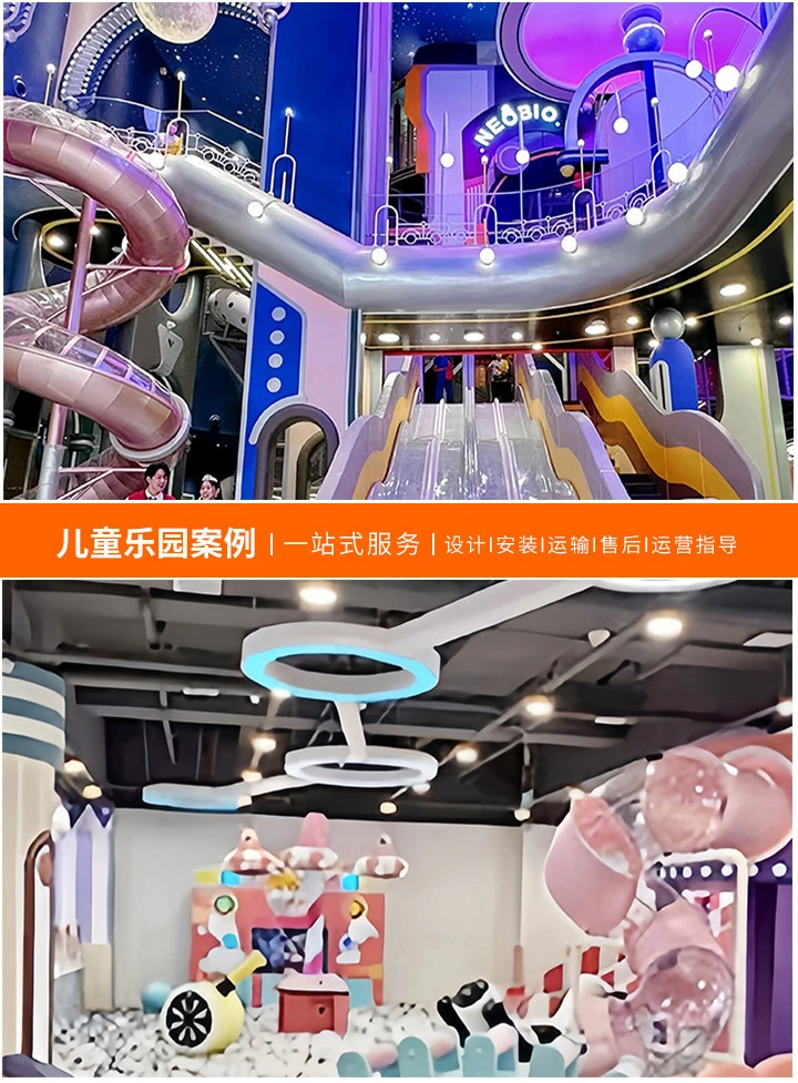 淘气堡室内游乐设施——孩子们的快乐天地，打造安全有趣的儿童游乐空间