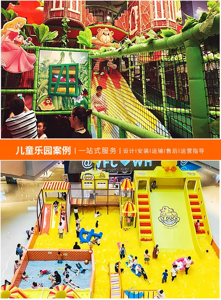 游乐场设备大全简笔画(用画笔捕捉童趣与刺激)