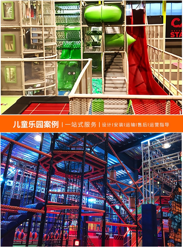 儿童乐园加盟费用详解(从零开始,打造专属儿童乐园的财务规划)