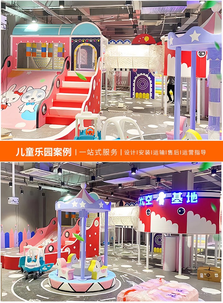 寻找优质儿童滑梯游乐设备生产厂家(详细地址及联系方式一览)