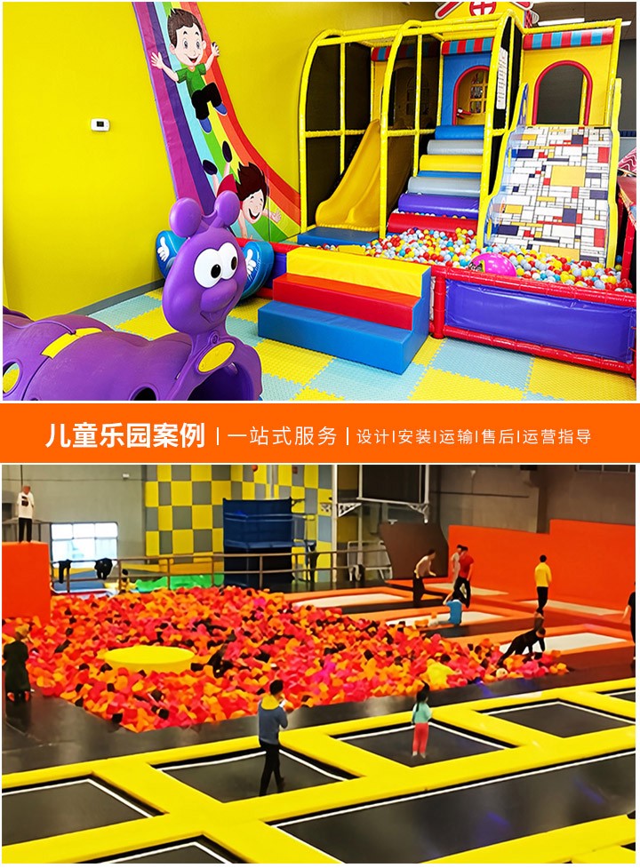 投资室外大型儿童乐园游乐场加盟项目，开启财富之门，把握儿童娱乐市场的巨大商机，共创美好未来