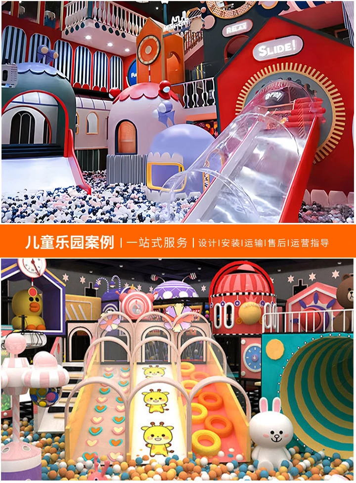 如何评估儿童乐园场地租金的合理性(关键因素与市场趋势解析)