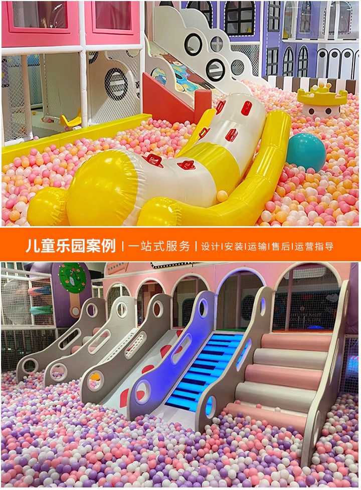 儿童乐园厂家排名前十揭晓，品质卓越，值得信赖！(为孩子打造梦幻乐园，这些厂家不容错过！)