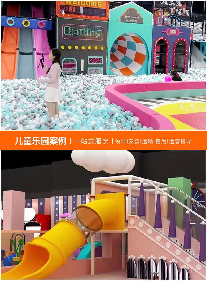 100平儿童乐园的盈利模式与策略(打造小型儿童乐园的成功之道)