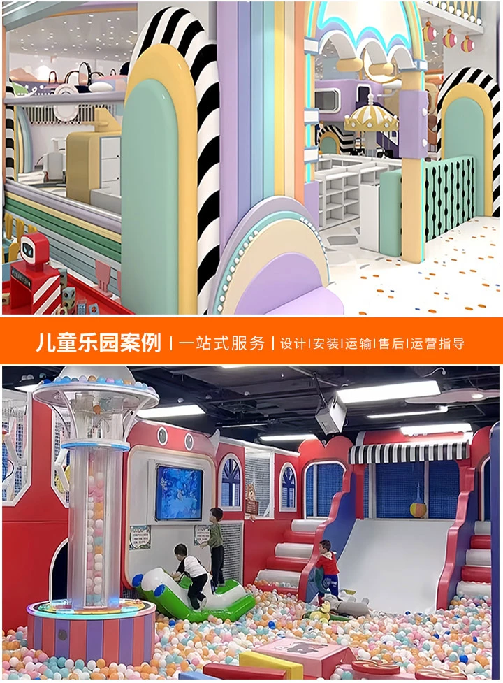 寻找儿童乐园设备的最佳购买地点，全面指南帮助您找到合适的儿童游乐场设备供应商