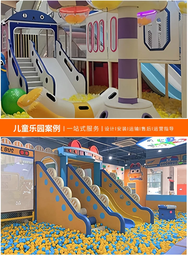 加盟淘气堡亲子乐园多少钱，投资成本详解(全面分析开设淘气堡亲子乐园所需的各项费用)