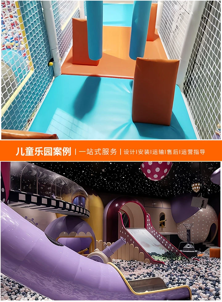 打造童趣天地，儿童乐园设计新理念，从图片到现实，探索儿童乐园的魅力