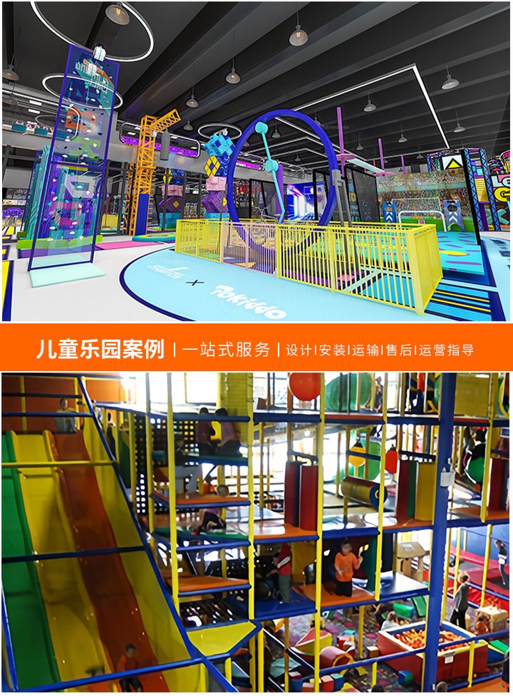 探索儿童乐园设备厂家直销的多彩世界(从经典到创新，项目一览无余)
