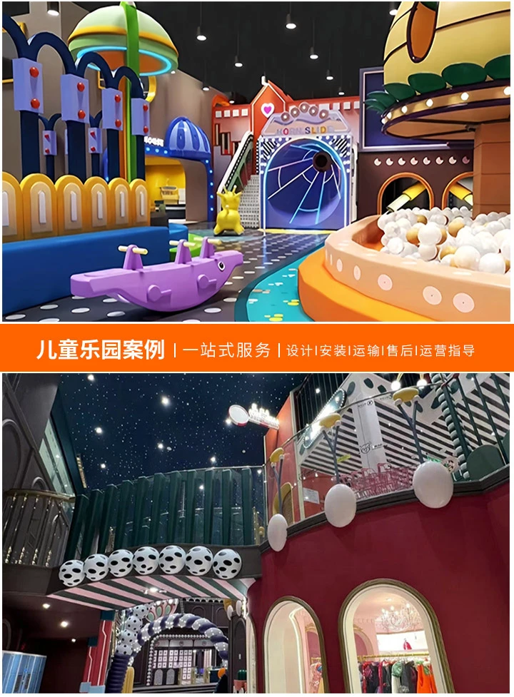 投资游乐场儿童项目，未来趋势与机遇(如何在竞争激烈的市场中脱颖而出)