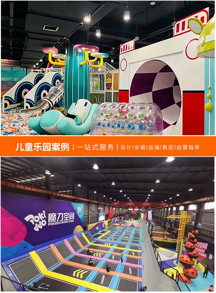探索孩子们的欢乐天地，儿童游乐园项目全解析：从经典到创新，一网打尽最受欢迎的游乐设施名称