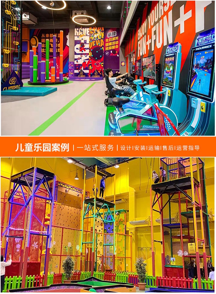 高端儿童乐园加盟店——为孩子们打造梦幻童年(如何选择和经营一家成功的高端儿童乐园加盟店)