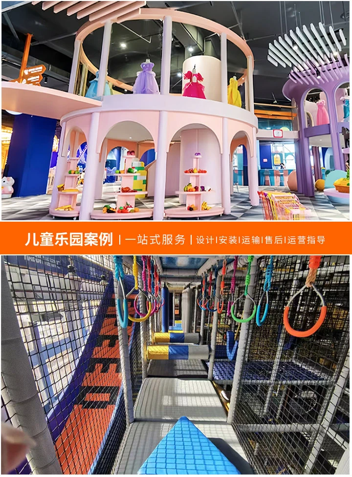 未来游乐新趋势——无人儿童乐园项目-创新科技引领亲子娱乐新模式