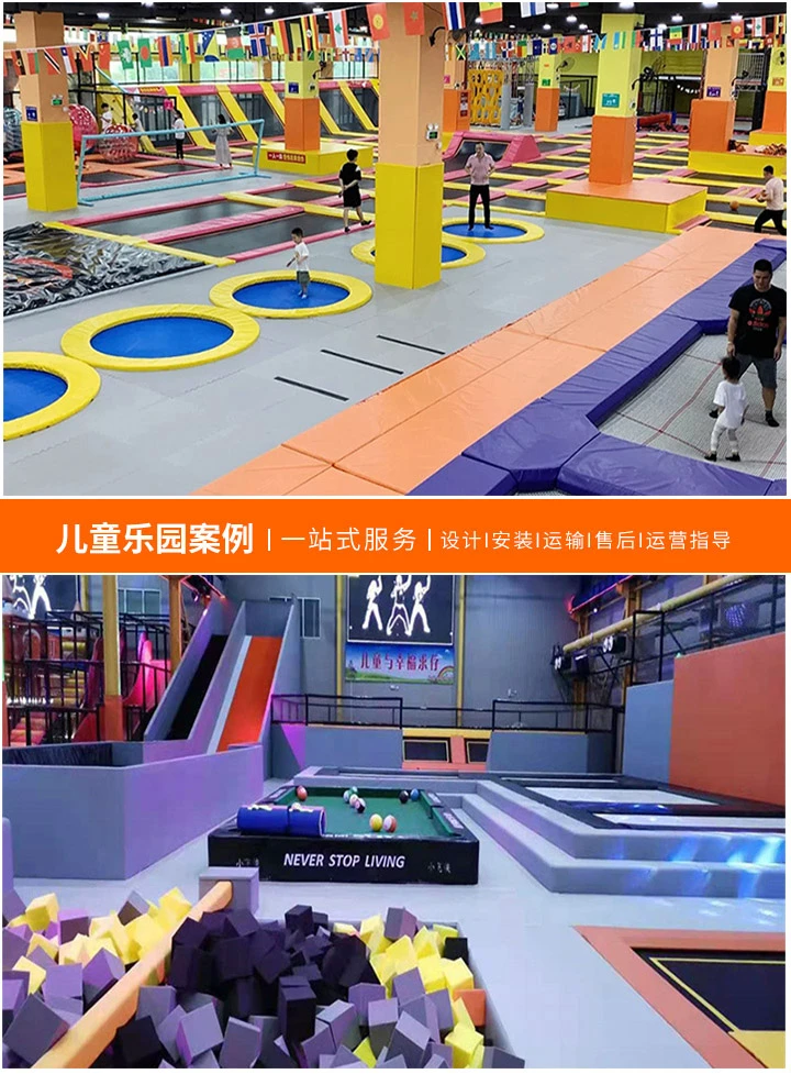 儿童乐园如何加盟连锁——开启财富新篇章(全面解析加盟流程与注意事项)