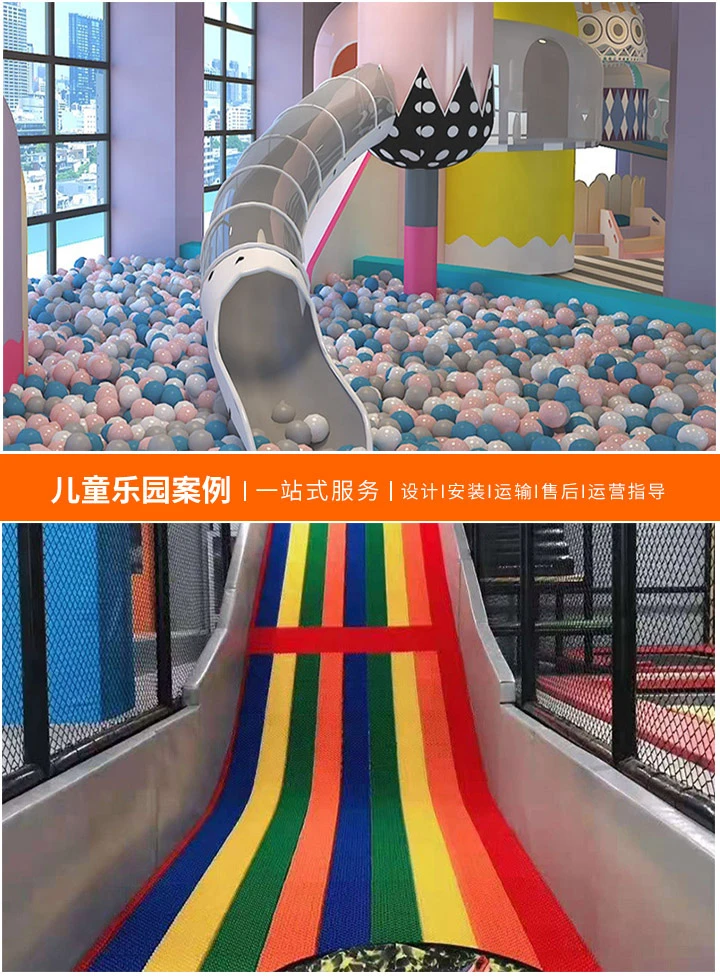 最新款儿童无动力乐园，让孩子在玩乐中成长-探索新一代儿童无动力乐园的设计理念和优势