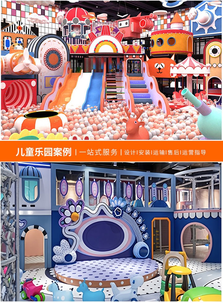 探索最佳户外儿童乐园设备批发厂家(为孩子们的快乐天地打造安全、创新的游乐设施)
