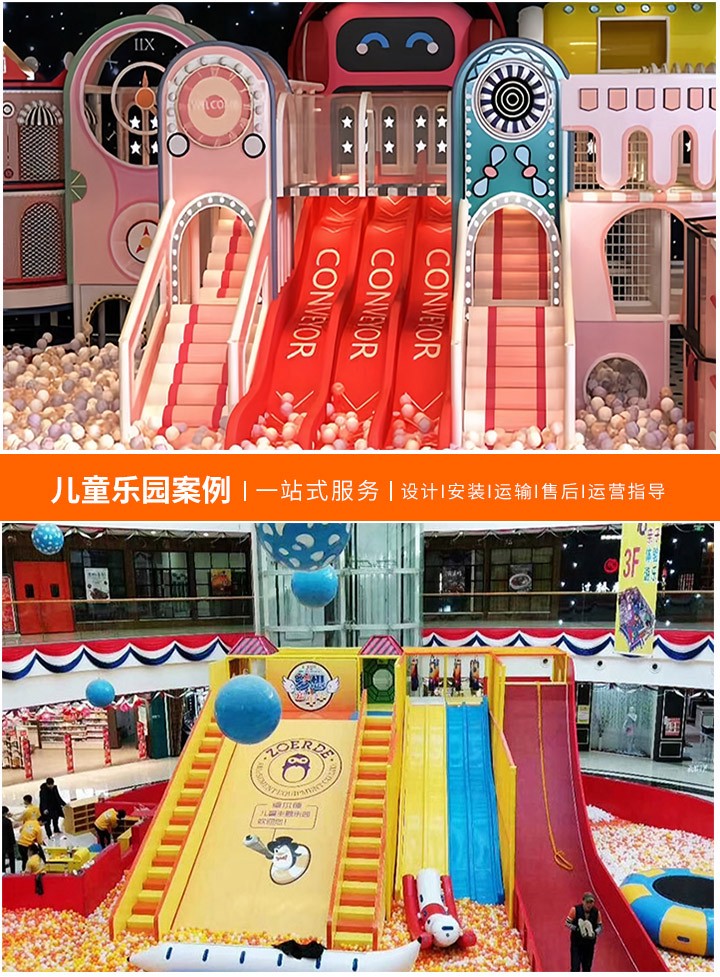 探索儿童乐园装修设计，图片欣赏与灵感，从视觉盛宴到创意实现，打造梦幻游乐空间
