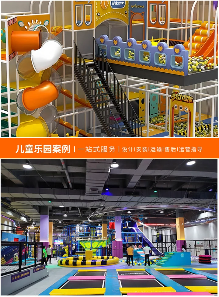 充气淘气堡游乐设备厂家，打造孩子们的梦想乐园：如何选择一家优秀的充气淘气堡游乐设备厂家