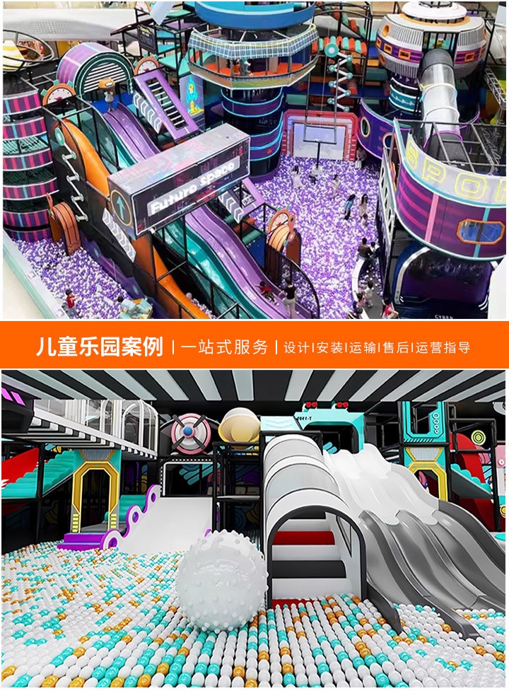 创新设计引领未来，无动力儿童乐园案例解析(环保与乐趣并重，探索可持续娱乐空间)