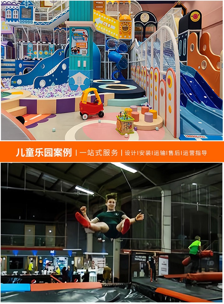 加盟儿童乐园挣钱吗多少钱