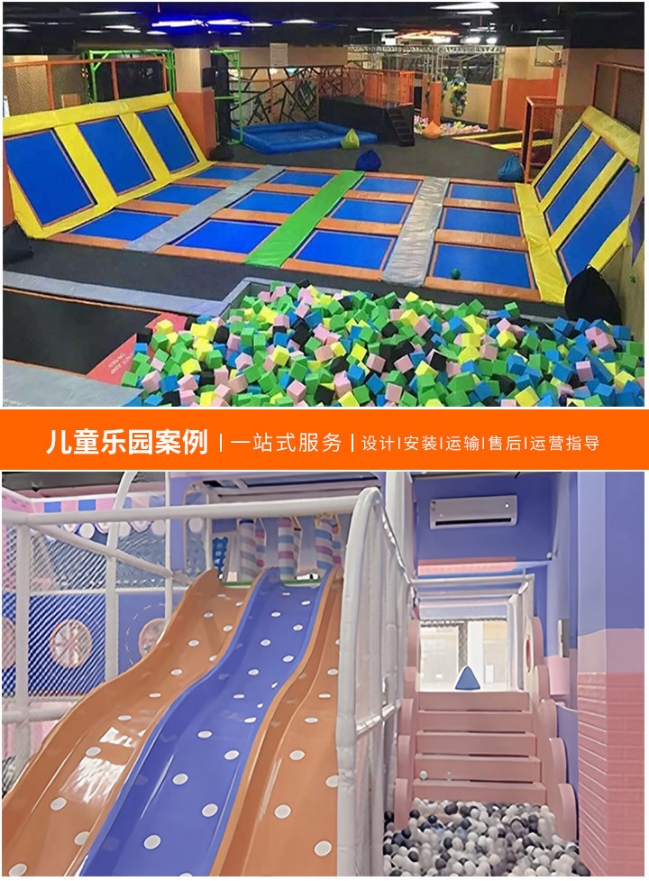 探索儿童乐园设备厂家的奥秘，揭秘优质设备的生产源头
