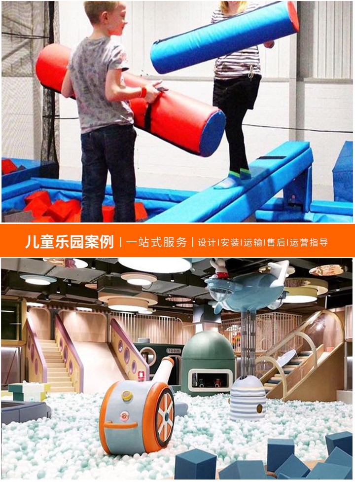 探索儿童乐园游乐设备的领先制造商