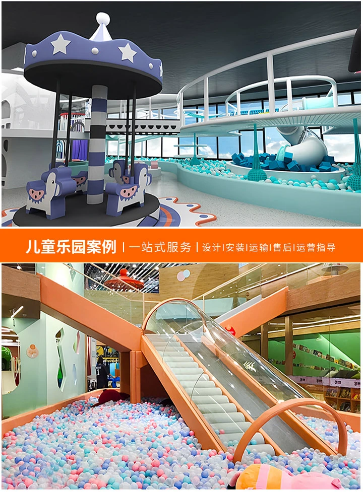 游乐设备安全承诺书(确保游客安全，提升游乐体验)