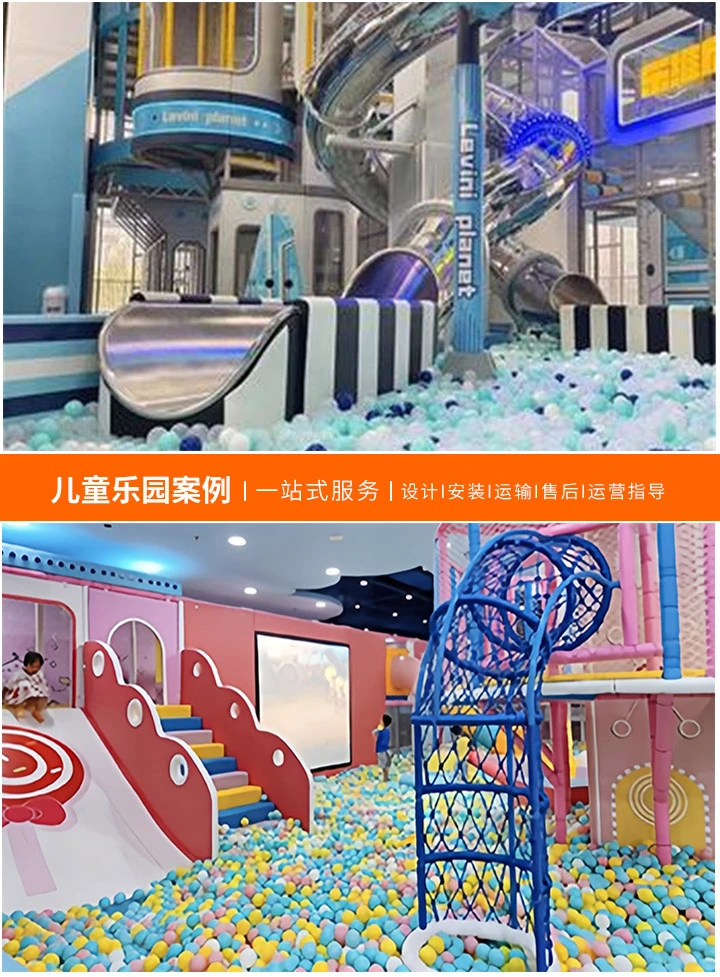 创意与安全兼备的儿童乐园设计指南-探索儿童乐园设计的最佳实践与注意事项