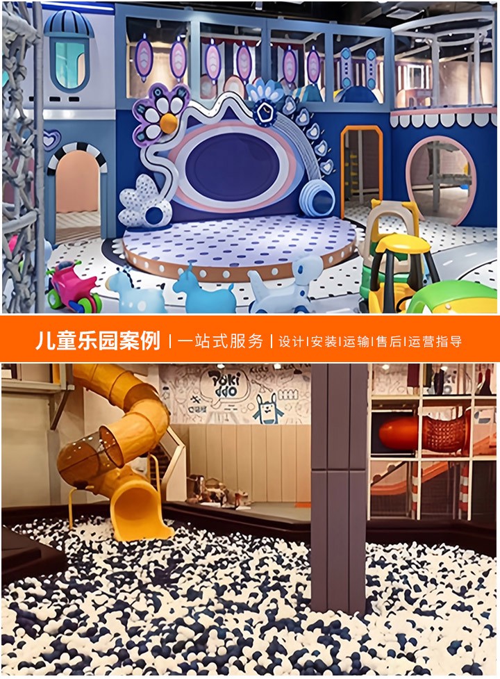 打造梦幻儿童游乐场，绘画图片教程(一步步绘制你的孩子的梦想乐园)