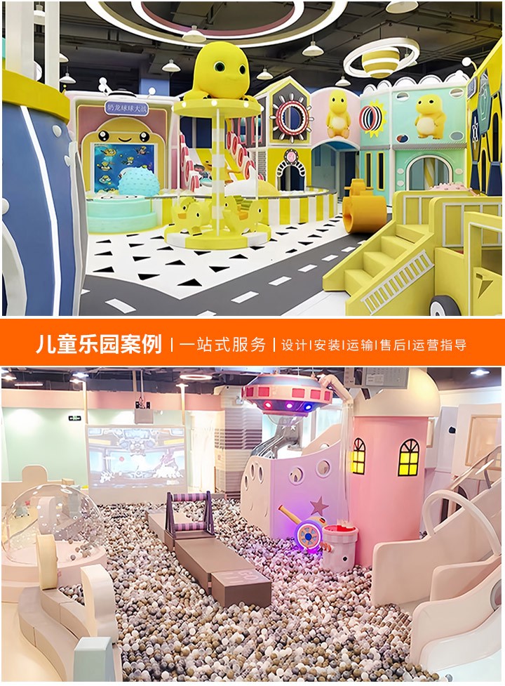 寻找新的游乐天地，二手大型游乐设备转让的机遇与挑战，如何高效地买卖二手游乐设施，避免潜在风险