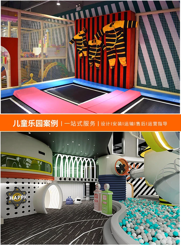 打造梦幻儿童乐园，创新设计方案：儿童游乐场设计方案模板详解